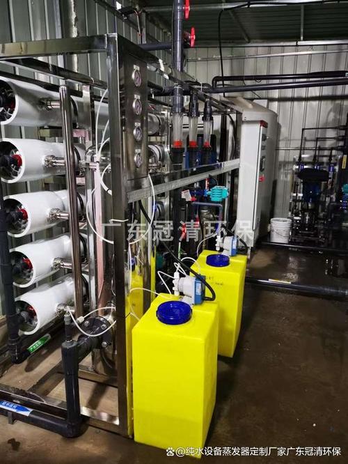 纯水设备是一种可以将水中的杂质和离子分离和去除的高效率水处理设备